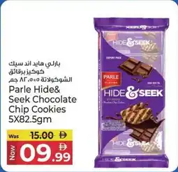 Kenz Hypermarket Parle hide& seek chocolate chip cookies offer