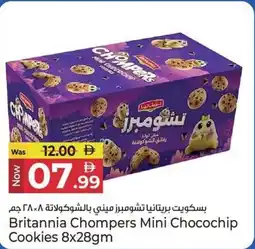 Kenz Hypermarket Britannia chompers mini chocochip cookies offer