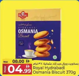Kenz Hypermarket Royal Hydrabadi Osmania Biscuit offer