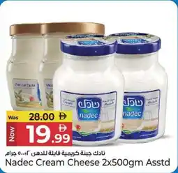 Kenz Hypermarket Nadec Cream Cheese offer