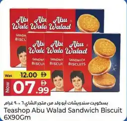 Kenz Hypermarket Teashop abu walad sandwich biscuit offer