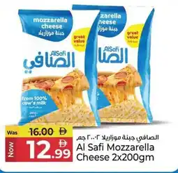 Kenz Hypermarket Al Safi Mozzarella Cheese offer