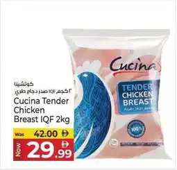 Kenz Hypermarket Cucina Tender Chicken Breast IQF offer