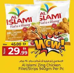 Kenz Hypermarket Al Islami Zing Chicken Fillet Strips offer