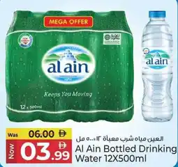 Kenz Hypermarket Al Ain Bottled Drinking Water offer
