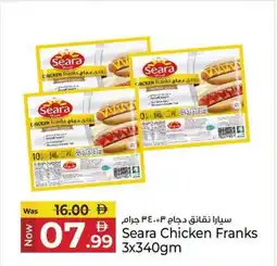 Kenz Hypermarket Seara chicken franks offer