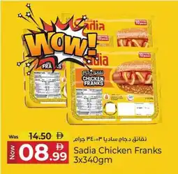 Kenz Hypermarket Sadia chicken franks offer
