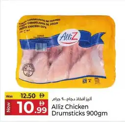 Kenz Hypermarket Alliz chicken drumsticks offer