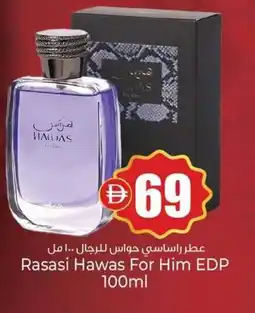 Kenz Hypermarket Rasasi Hawas For Him EDP offer