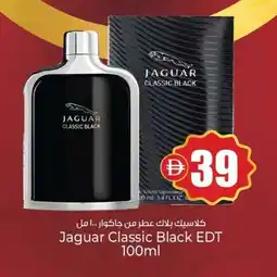 Kenz Hypermarket Jaguar Classic Black EDT offer