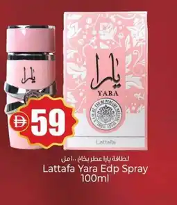 Kenz Hypermarket Lattafa Yara Edp Spray offer