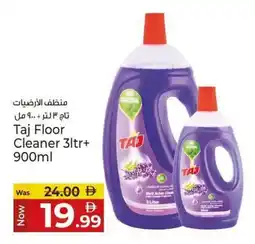 Kenz Hypermarket Taj Floor Cleaner offer