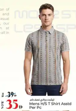 Kenz Hypermarket Mens H/S T Shirt offer