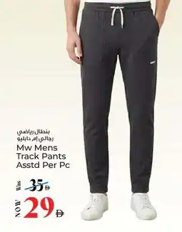 Kenz Hypermarket Mw Mens Track Pants offer