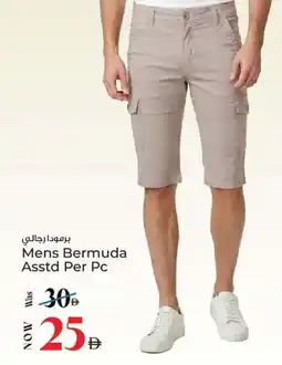Kenz Hypermarket Mens Bermuda offer