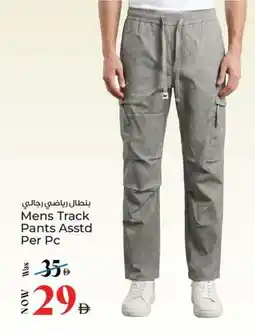 Kenz Hypermarket Mens Track Pants offer