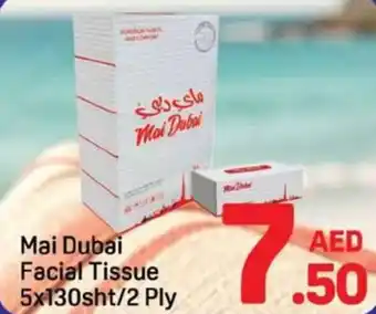 Mai Dubai Facial Tissue