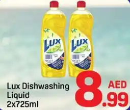 Day To Day Lux Dishwashing Liquid offer