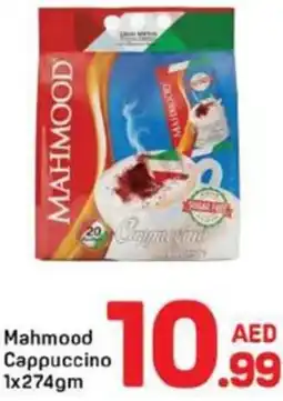 Day To Day Mahmood Cappuccino offer