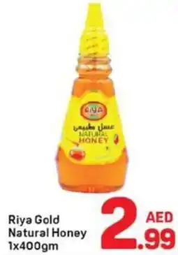 Day To Day Riya Gold Natural Honey offer