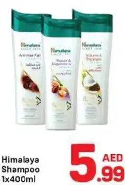 Day To Day Himalaya Shampoo offer