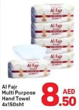 Day To Day Al Fajr Multi Purpose Hand Towel offer