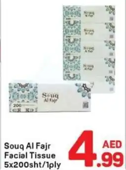 Day To Day Souq Al Fajr Facial Tissue offer