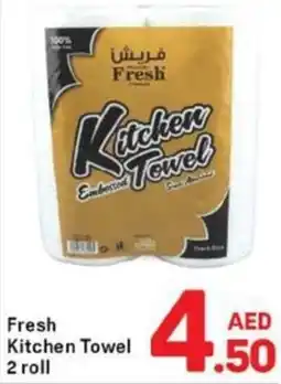 Day To Day Fresh Kitchen Towel offer