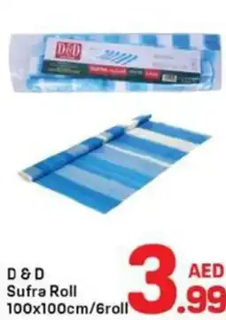 Day To Day D&D Sufra Roll 100x100cm/6roll offer