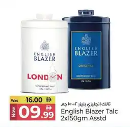 Kenz Hypermarket English Blazer Talc offer
