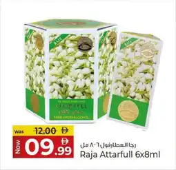 Kenz Hypermarket Raja Attarfull offer