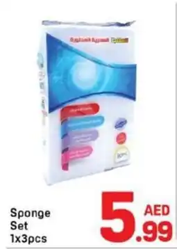 Day To Day Sponge Set offer