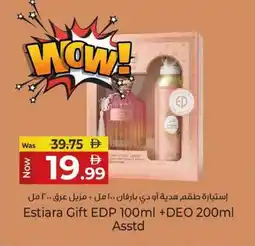 Kenz Hypermarket Estiara Gift EDP +DEO offer