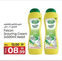 Kenz Hypermarket Falcon Scouring Cream offer