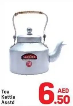 Day To Day Tea Kettle offer