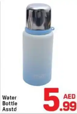 Day To Day Water Bottle offer