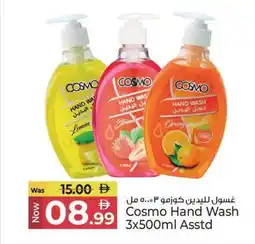 Kenz Hypermarket Cosmo hand wash offer
