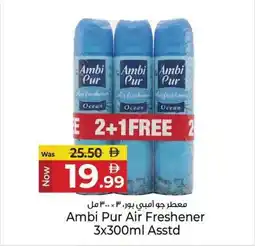 Kenz Hypermarket Ambi Pur Air Freshener offer