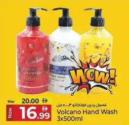 Kenz Hypermarket Volcano hand wash offer