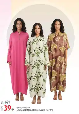 Kenz Hypermarket Ladies Kaftan Dress offer