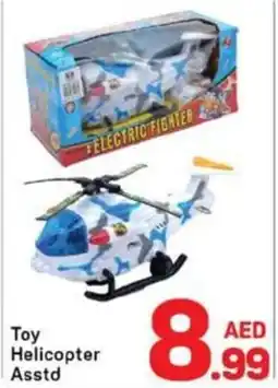 Day To Day Toy Helicopter offer