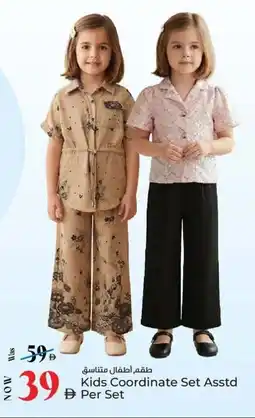 Kenz Hypermarket Kids Coordinate offer