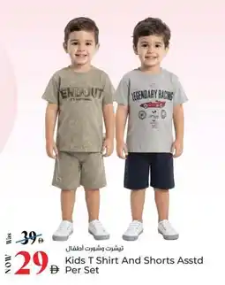 Kenz Hypermarket Kids T Shirt And Shorts offer