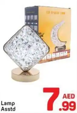 Day To Day Lamp offer