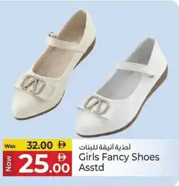Kenz Hypermarket Girls Fancy Shoes offer