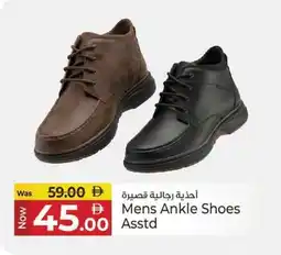 Kenz Hypermarket Mens Ankle Shoes offer