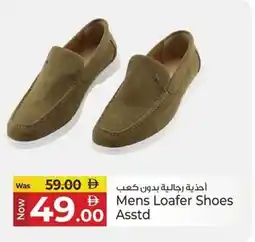 Kenz Hypermarket Mens Loafer Shoes offer