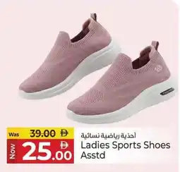 Kenz Hypermarket Ladies Sports Shoes offer