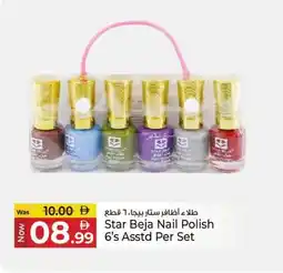 Kenz Hypermarket Star Beja Nail Polish offer