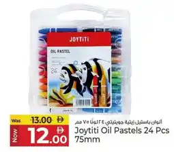 Kenz Hypermarket Joytiti Oil Pastels offer